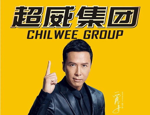 專注儲能事業20年，超威用科技創新實力領跑行業