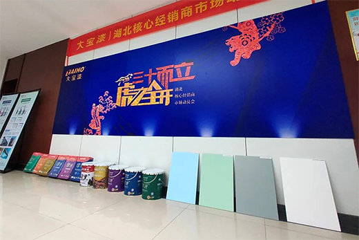 虎力全開|2022年湖北核心經銷商市場動員會 圓滿舉行
