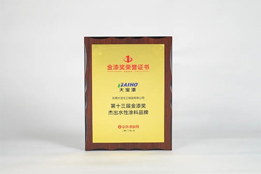 ˮAδ(li)!ʮý᪄(jing)ܳˮͿƷưΰl(f)