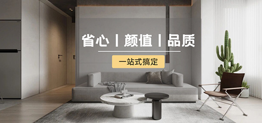 全屋定制有什么步驟和需要注意的點?
