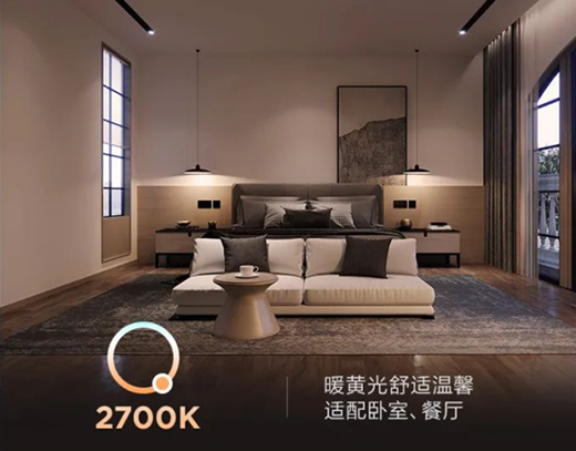 美的全屋智能燈光：磁吸軌道燈隨心安裝，手機一鍵切換光效