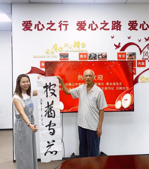 博睿星科開展“愛心牽手計(jì)劃”項(xiàng)目萬人牽手活動(dòng)倡議