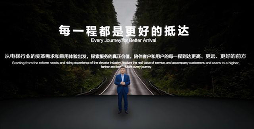 老對手和新戰場，一個百年行業的數字化逆襲