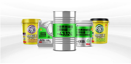 統一潤滑油始終踐行低碳環保發展理念，在低碳路上努力奔跑