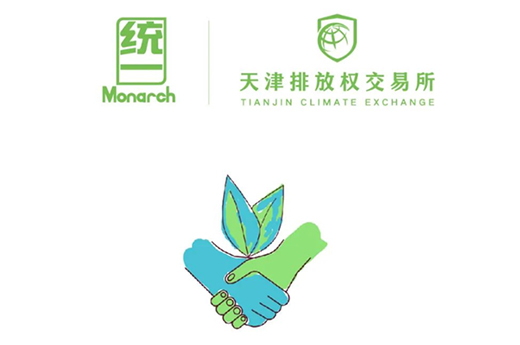 低碳行動，統一潤滑油已經在路上