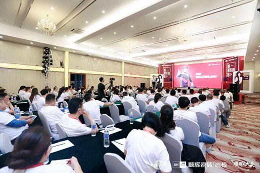 2022順輝瓷磚·巖板品牌煥新發布會震撼召開,開啟行業新篇章
