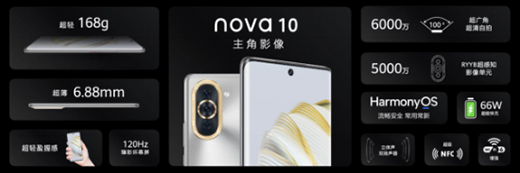 No΢ǡA nova 10 ϵаl(f)(hu)_(d)Щ̖(ho)?