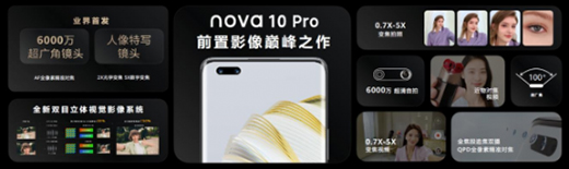 No΢ǡA nova 10 ϵаl(f)(hu)_(d)Щ̖(ho)?