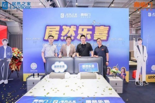 新生代營(yíng)銷(xiāo)破圈，夢(mèng)想喜臨門(mén)打造品牌流量池!