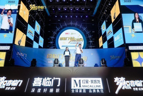 新生代營(yíng)銷(xiāo)破圈，夢(mèng)想喜臨門(mén)打造品牌流量池!