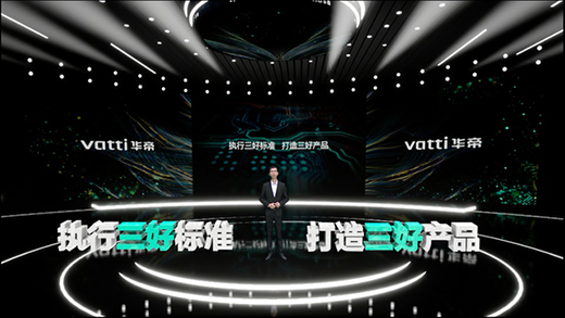 華帝·甦召開2022新品發布會，力圖重新定義廚房