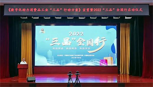 2022Ʒȫ(gu)ھ(dng) I(y)c(dng)
