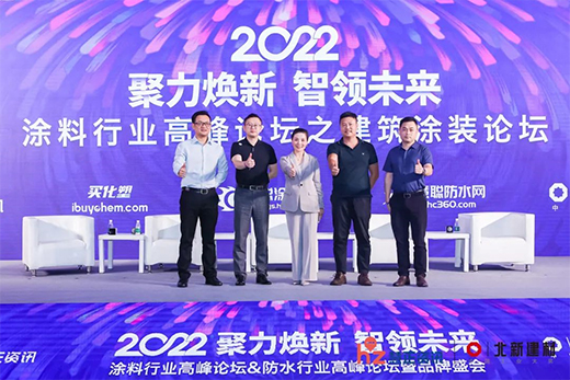 榮譽加冕!卡百利藝術涂料·軟裝榮獲“2022年度藝術涂料影響力品牌”