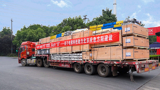 同心抗疫 守護安全 |西子電梯科技全力護航多地方艙醫院建設