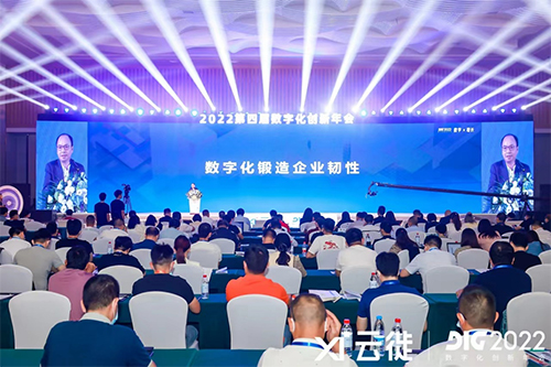 數字化應用步入深水區，企業該如何轉型?