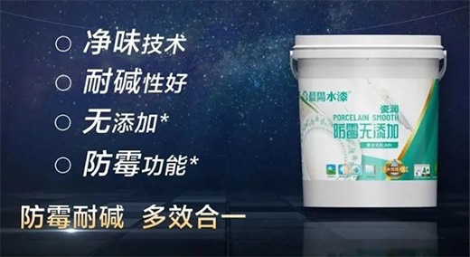 晨陽水漆瓷潤系列水性無機涂料上市!