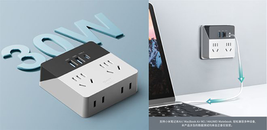 插座一轉(zhuǎn)七，充電快一步，正泰30W快充魔盒來了