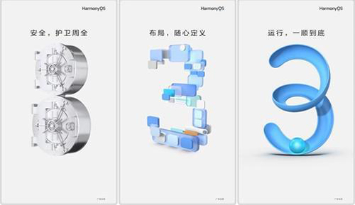 余承東解讀HarmonyOS 3,再次進化,系統桌面曝光