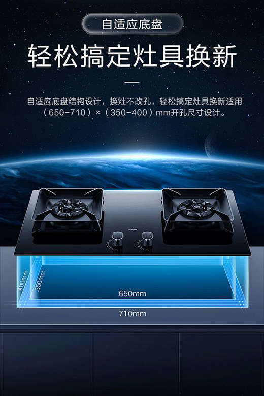 老板3D速火燃氣灶，和華帝燃氣灶一起帶你玩轉“中式廚房”