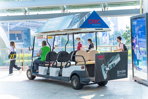 當紅不讓，DTC2022新品發布會暨“智+空間”直播閃耀呈現