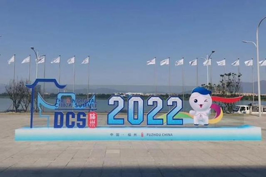 雷曼光電參加第五屆數(shù)字中國建設(shè)峰會碩果累累