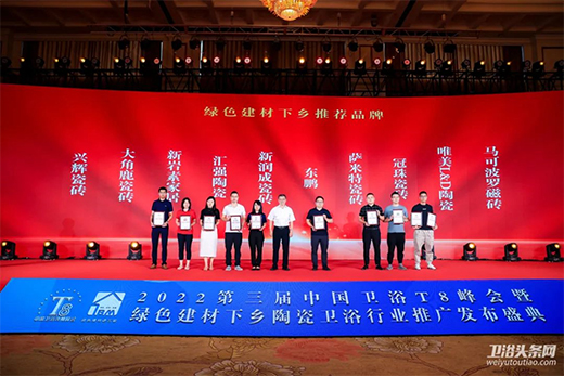 六部委推進!新潤成瓷磚入圍2022“綠色建材下鄉推薦品牌”!