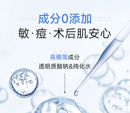 仰芙醫用敷料，高品質呵護受損肌膚屏障