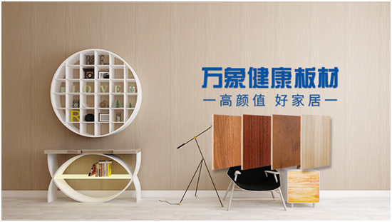 捷報 | 賀旺德府斬獲中國建設行業兩項“金筑獎”獎項！