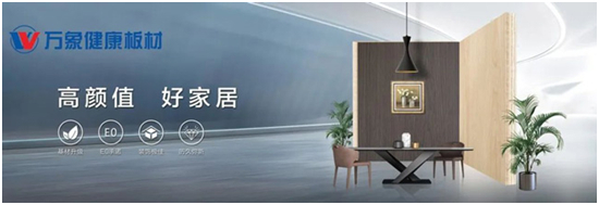 捷報 | 賀旺德府斬獲中國建設行業兩項“金筑獎”獎項！