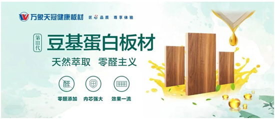 捷報 | 賀旺德府斬獲中國建設行業兩項“金筑獎”獎項！