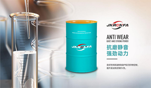 嘉能瑞芳潤(rùn)滑油：雙碳目標(biāo)下，大力促進(jìn)工業(yè)低碳發(fā)展