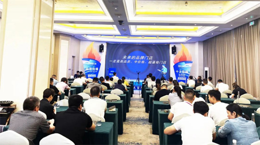 熱烈慶祝皇雅門窗系統丨公益火炬計劃培訓會圓滿召開