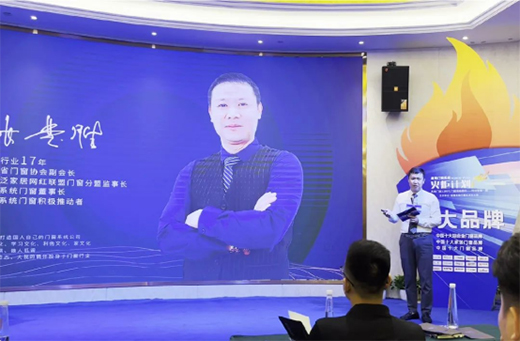 熱烈慶祝皇雅門窗系統丨公益火炬計劃培訓會圓滿召開