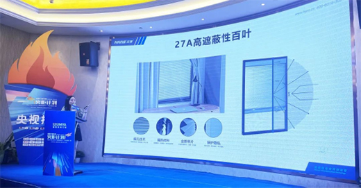 熱烈慶祝皇雅門窗系統丨公益火炬計劃培訓會圓滿召開