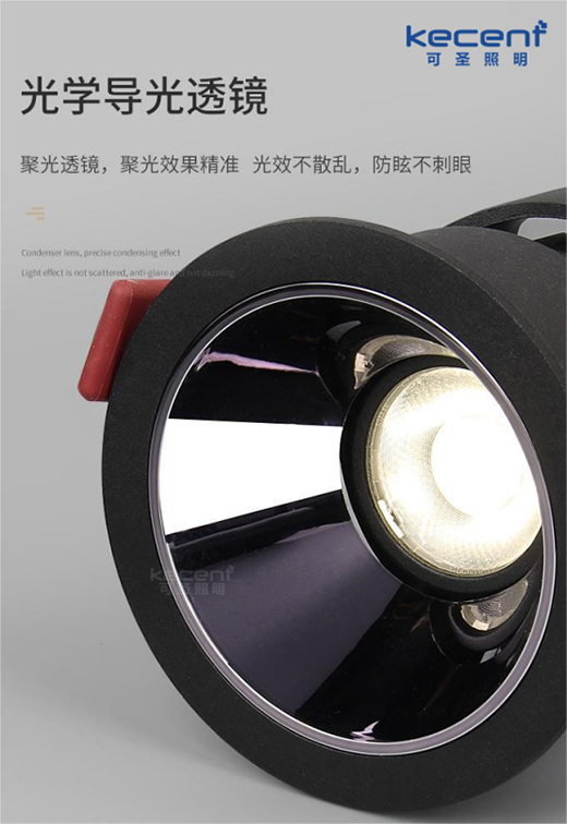 燈具都有哪些防眩光設(shè)計(jì)?KECENT可圣照明來科普