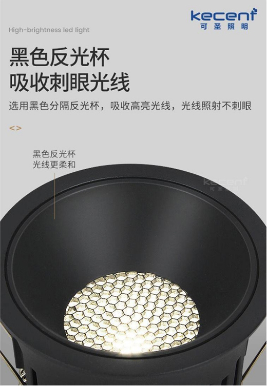 燈具都有哪些防眩光設(shè)計(jì)?KECENT可圣照明來科普