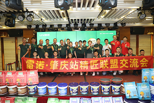 逆勢破局，贏戰市場 | 2022雷諾·肇慶工匠交流會圓滿成功