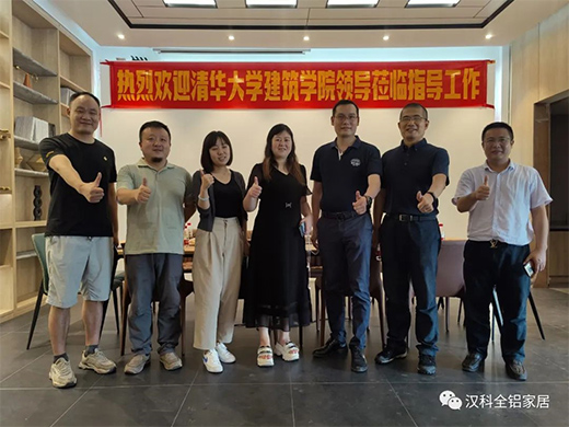 揚帆再起航!偉業鋁材30周年慶典盛大舉行
