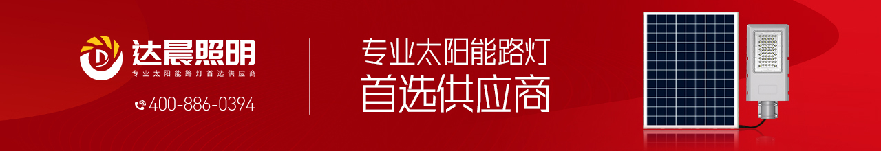 廣東達(dá)晨