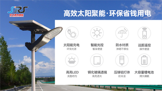 宇之源太陽能路燈：用心“質(zhì)”造每一盞燈，做城市“光明的守護人”