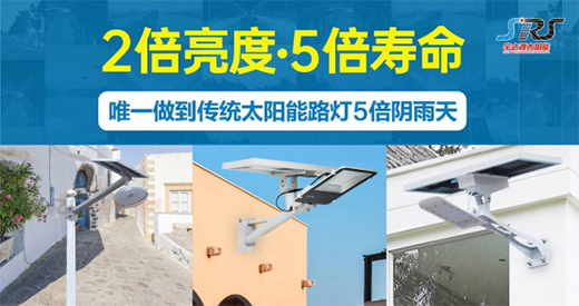 宇之源太陽能路燈：用心“質(zhì)”造每一盞燈，做城市“光明的守護人”