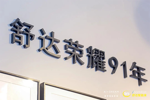 夢寐一秋 | 秋季疲憊犯困，要學會這樣調整!