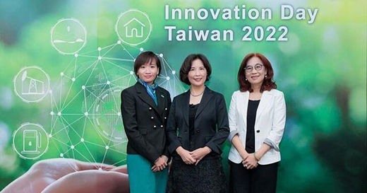 ӭ(zhn)GɫԴr!ʩ͵늙CekInnovation Day Taiwan 2022
