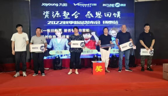 資源整合 感恩回饋 銀田廚電衛浴揚州地區經銷商答謝晚宴圓滿落幕