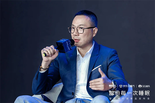 喜臨門京東小魔方新品日 x QQ音樂，智能控溫睡療墊震撼首發