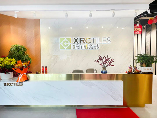 熱烈慶祝新潤成瓷磚(金華)專賣店隆重開業(yè)&21周年慶!