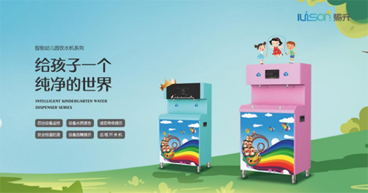 盛世華誕 愉升打造時(shí)代凈水強(qiáng)國
