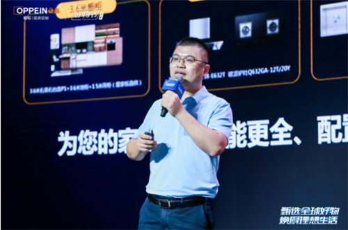 “歐派廚房+”全能定制引領家居產業再升級