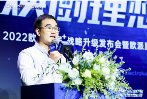 “歐派廚房+”全能定制引領家居產業再升級