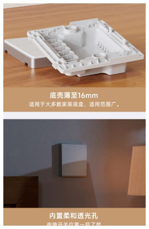 領普新品E1簡約系列智能開關上市“火出圈”，亮點多多